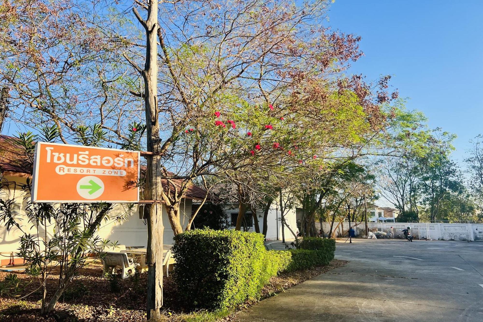 Ruentara Resort & Villa Buri Ram Eksteriør billede